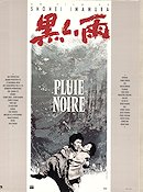 Kuroi ame 1989 movie poster Yoshiko Tanaka Shohei Imamura Asia Country: Japan