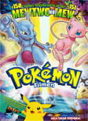Pokémon: The First Movie 1998 movie poster Kunihiko Yuyama Find more: Nintendo Animation Asia From TV