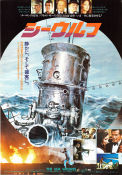 The Sea Wolves 1980 poster Roger Moore Gregory Peck David Niven Andrew V McLaglen Krig Skepp och båtar