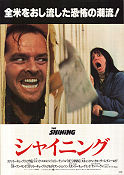 The Shining 1980 movie poster Jack Nicholson Shelley Duvall Danny Lloyd Stanley Kubrick Writer: Stephen King