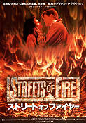 Streets of Fire 1984 movie poster Michael Paré Rick Moranis Willem Dafoe Walter Hill