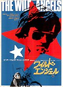 The Wild Angels 1967 poster Peter Fonda Roger Corman The Wild Angels 1967 poster Peter Fonda Roger Corman