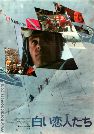 13 Jours en France 1968 movie poster Jean-Claude Killy Peggy Fleming Claude Lelouch Sports Olympic Winter sports