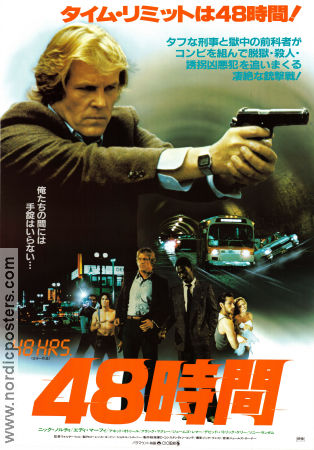 48 Hrs 1982 poster Nick Nolte Eddie Murphy Annette O´Toole Walter Hill Poliser