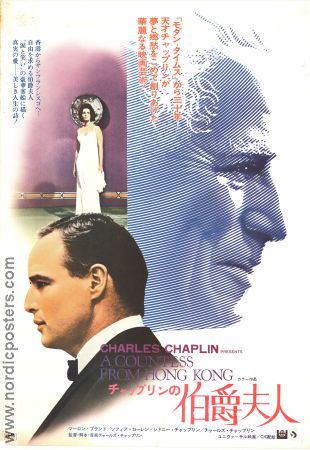 A Countess from Hong Kong 1967 poster Marlon Brando Sophia Loren Tippi Hedren Charles Chaplin Asien