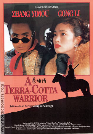 Qin yong 1989 movie poster Zhang Yimou Gong Li Ching Siu-Tung Asia