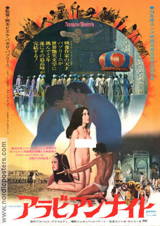 Arabian Nights 1975 movie poster Ninetto Davoli Franco Citti Pier Paolo Pasolini