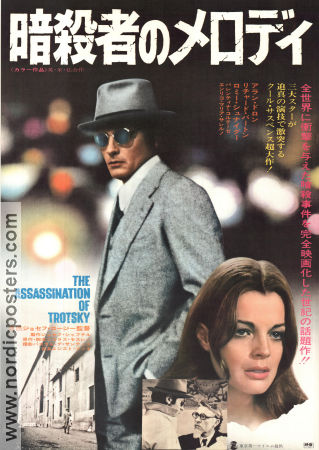 The Assassination of Trotsky 1972 movie poster Richard Burton Alain Delon Romy Schneider Joseph Losey