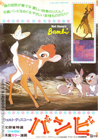 Bambi 1942 movie poster Hardie Albright James Algar Animation Musicals