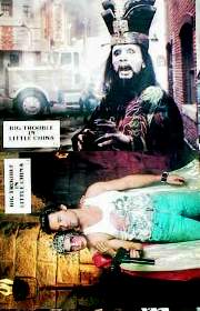 Big Trouble in Little China 1986 lobby card set Kurt Russell Kim Cattrall Dennis Dun John Carpenter Asia