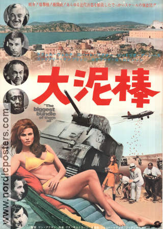 The Biggest Bundle of them All 1968 movie poster Raquel Welch Vittorio De Sica Robert Wagner Ken Annakin