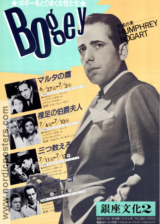 Bogey Film Festival 1985 movie poster Humphrey Bogart Find more: Festival