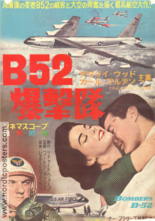 Bombers B-52 1957 poster Natalie Wood Karl Malden Marsha Hunt Gordon Douglas Flyg