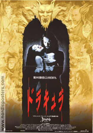 Bram Stoker´s Dracula 1992 movie poster Gary Oldman Winona Ryder Anthony Hopkins Keanu Reeves Tom Waits Richard E Grant Cary Elwes Francis Ford Coppola
