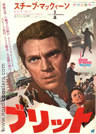 Bullitt 1968 movie poster Steve McQueen Robert Vaughn Jacqueline Bisset Peter Yates Cars and racing Police and thieves