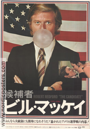 The Candidate 1972 movie poster Robert Redford Peter Boyle Melvyn Douglas Michael Ritchie Politics