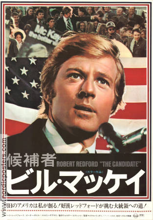 The Candidate 1972 poster Robert Redford Peter Boyle Melvyn Douglas Michael Ritchie Politik