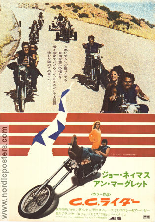 C.C. and Company 1970 movie poster Joe Namath Ann-Margret William Smith Seymour Robbie Motorcycles