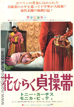 La cintura di castita 1967 poster Monica Vitti Pasquale Festa Campanile