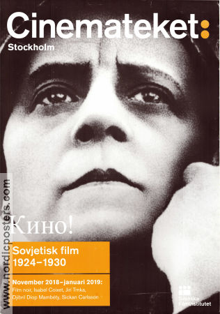 Cinemateket Sovjetisk film 2019 movie poster Russia Find more: Biograf