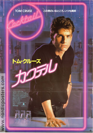 Cocktail 1988 movie poster Tom Cruise Bryan Brown Elisabeth Shue Roger Donaldson
