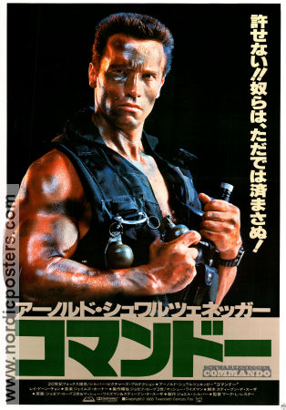 Commando 1985 movie poster Arnold Schwarzenegger Rae Dawn Chong Mark L Lester