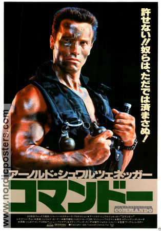 Commando 1985 movie poster Arnold Schwarzenegger Rae Dawn Chong Dan Hedaya Mark L Lester
