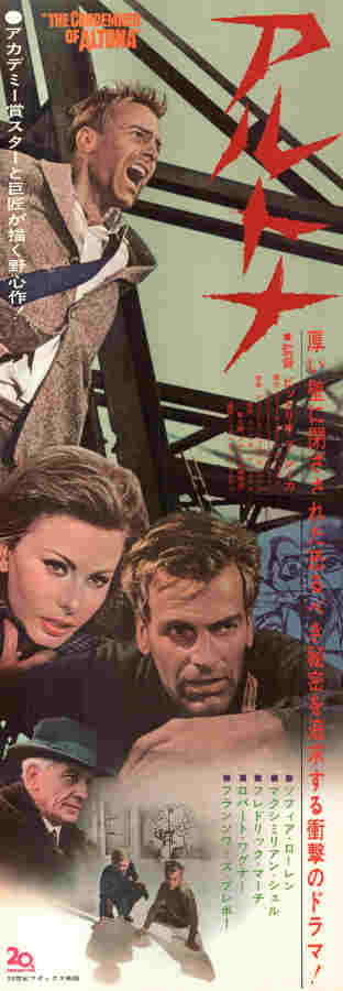 The Condemned Of Altona 1962 movie poster Sophia Loren Maximilian Schell Vittorio De Sica Find more: Large Poster