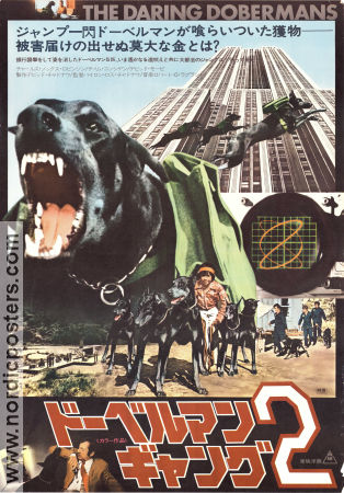 The Daring Dobermans 1973 movie poster Charles Robinson Tim Considine Joan Caulfield Byron Chudnow Dogs