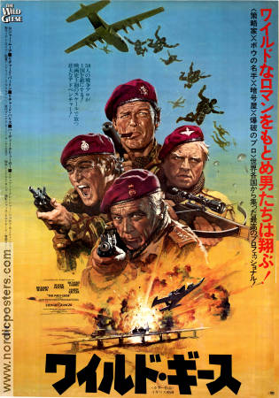 De vilda gässen 1978 poster Roger Moore Richard Burton Richard Harris Hardy Kruger Andrew McLaglen Fallskärm