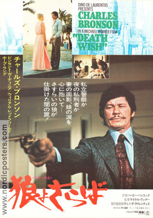 Death Wish 1974 movie poster Charles Bronson Hope Lange Vincent Gardenia Michael Winner