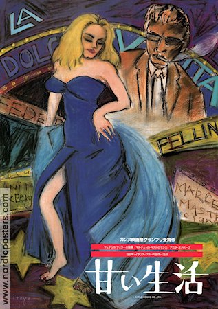 La Dolce Vita 1960 movie poster Anita Ekberg Marcello Mastroianni Anouk Aimée Federico Fellini Artistic posters