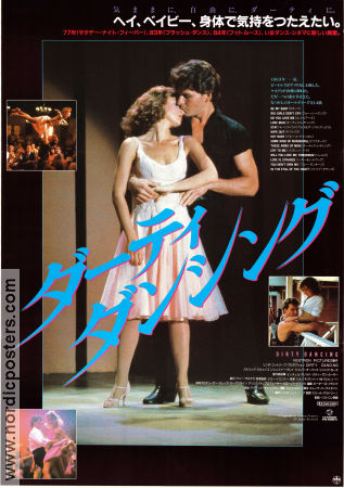 Dirty Dancing 1987 movie poster Patrick Swayze Jennifer Grey Jerry Orbach Emile Ardolino Dance Romance