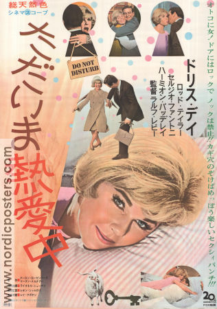 Do Not Disturb 1965 movie poster Doris Day Rod Taylor Hermione Baddeley Ralph Levy
