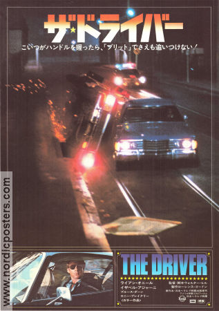 The Driver 1978 movie poster Ryan O´Neal Bruce Dern Isabelle Adjani Walter Hill Cars and racing