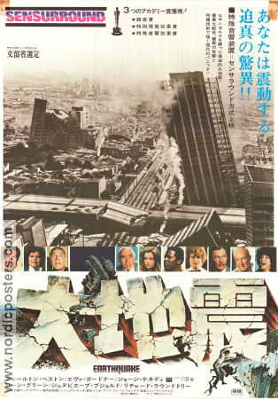 Earthquake 1974 movie poster Charlton Heston Ava Gardner George Kennedy Lorne Greene Victoria Principal Mark Robson