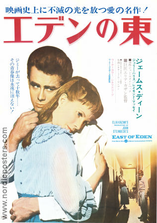 East of Eden 1955 movie poster James Dean Julie Harris Raymond Massey Elia Kazan Writer: John Steinbeck