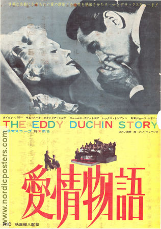 The Eddy Duchin Story 1956 movie poster Tyrone Power Kim Novak Victoria Shaw George Sidney Instruments