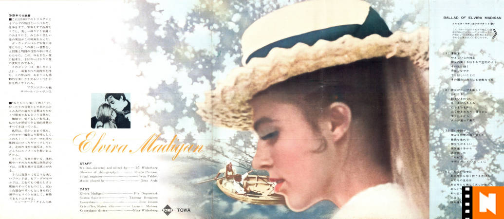 Elvira Madigan 1967 movie poster Pia Degermark Thommy Berggren Bo Widerberg