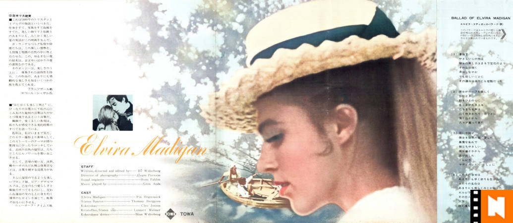 Elvira Madigan 1967 movie poster Pia Degermark Thommy Berggren Lennart Malmer Bo Widerberg Romance