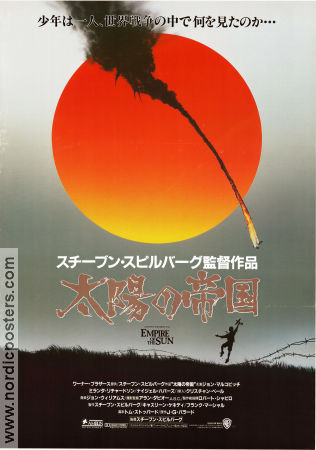 Empire of the Sun 1987 movie poster Christian Bale John Malkovich Miranda Richardson Steven Spielberg Asia War