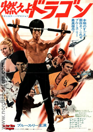 Enter the Dragon 1973 movie poster Bruce Lee John Saxon Jim Kelly Robert Clouse Asia Martial arts