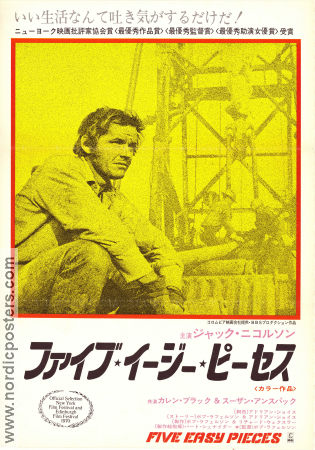 Five Easy Pieces 1970 poster Jack Nicholson Susan Anspach Karen Black Bob Rafelson