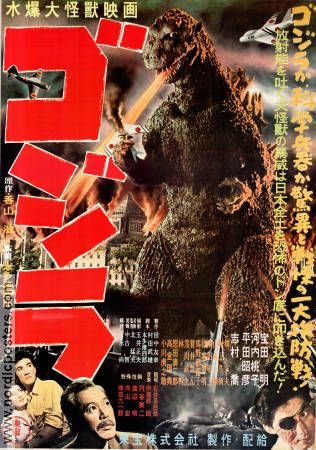 Gojira 1954 movie poster Takashi Shimura Ishiro Honda Dinosaurs and dragons Asia Country: Japan