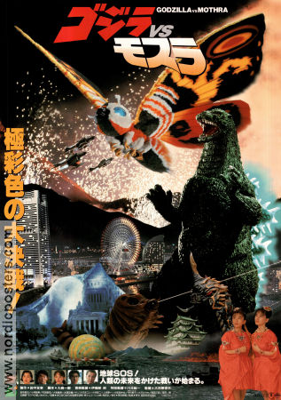 Gojira vs Mosura 1992 movie poster Tetsuya Bessho Satomi Kobayashi Takehiro Murata Takao Okawara Find more: Godzilla Production: Heisei Country: Japan
