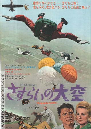 The Gypsy Moths 1969 poster Burt Lancaster Debrah Kerr Gene Hackman John Frankenheimer Fallskärm