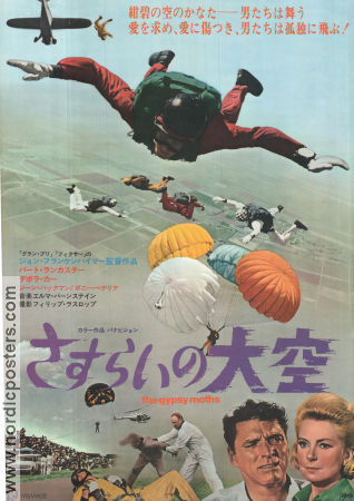 The Gypsy Moths 1969 movie poster Burt Lancaster Deborah Kerr Gene Hackman John Frankenheimer Sky diving