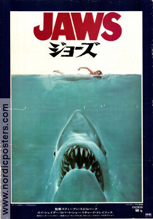 Jaws 1975 movie poster Roy Scheider Richard Dreyfuss Robert Shaw Steven Spielberg Fish and shark
