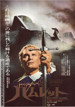 Hamlet 1948 movie poster Jean Simmons John Laurie Esmond Knight Anthony Quayle Laurence Olivier Writer: William Shakespeare