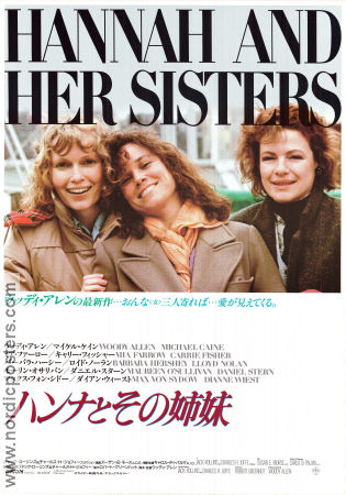 Hannah and Her Sisters 1986 movie poster Mia Farrow Carrie Fisher Barbara Hershey Woody Allen